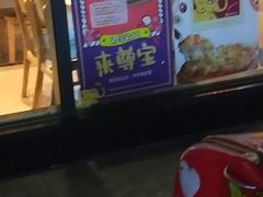-尊宝比萨(空港国际店)