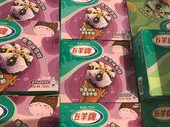 -AEON永旺(东方宝泰店)