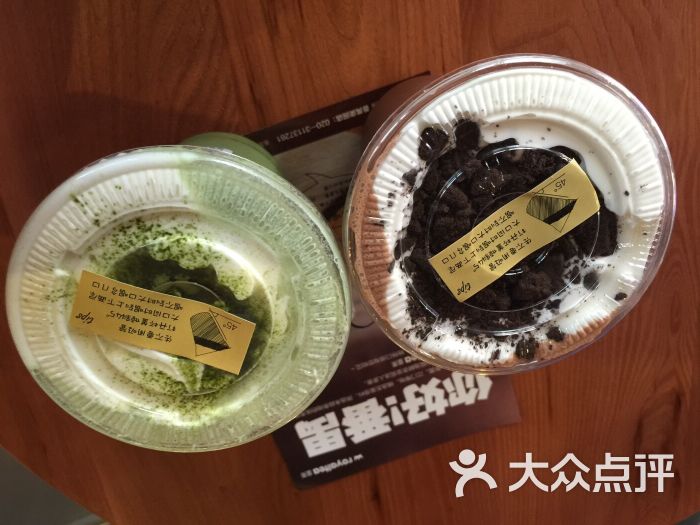 喜茶(奥园广场店)royaltea皇茶图片 - 第2张