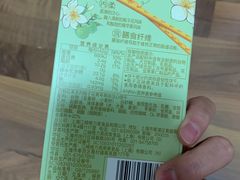 -盒马鲜生(枣园路店)