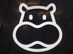 -盒马鲜生(馥邦国际店)