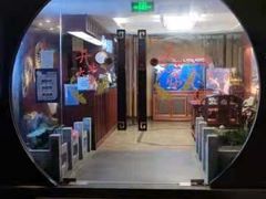-知足堂养生会所(碑亭巷店)