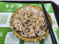 -吴一川牛腩粉(西村店)
