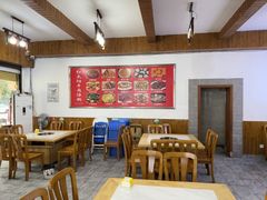 -花水湾红太阳牛肉汤锅