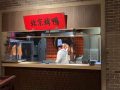 -北方家宴(番禺永旺店)