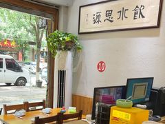 -下梅人家土菜馆(历史文化餐厅度假区店)