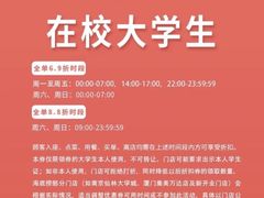 -海底捞火锅(杭州萧山宝龙广场店)