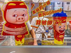 -百分茶(九洲新世界店)