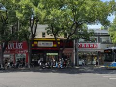 -烘焙町面包店(西四店)