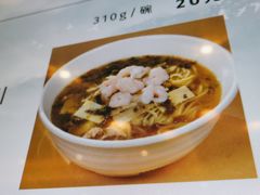 片儿川-知味观小吃·简餐·糕点(萧山店)