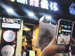 门面-妈咪鸡蛋仔(尖沙咀东分店)