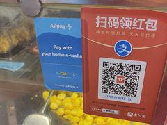 -周签签锅巴土豆(建设路总店)