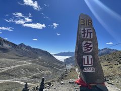 -折多山