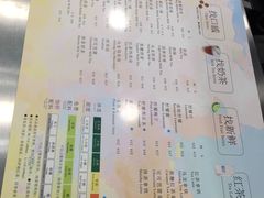 菜单-1点点(苏州中心店)