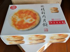 -西区老大房(愚园路店)