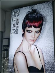 -新晨·SALON·形象造型