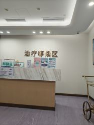 点击看大图 -广州紫馨整形外科医院