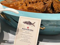 -阿五黄河大鲤鱼(英协路店)