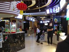 -伊爽串吧