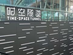 -广州白云国际机场