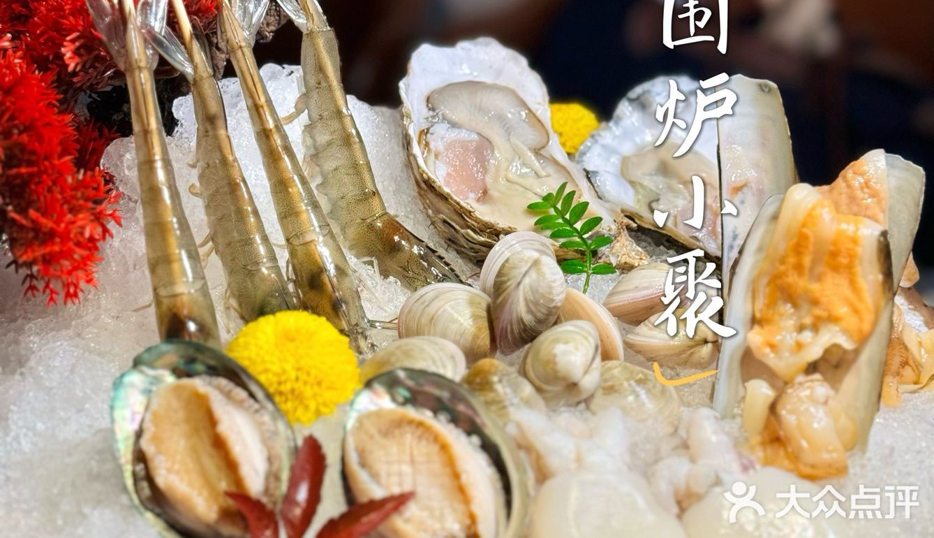 ✨烟火气与滋补美味的双重享受～