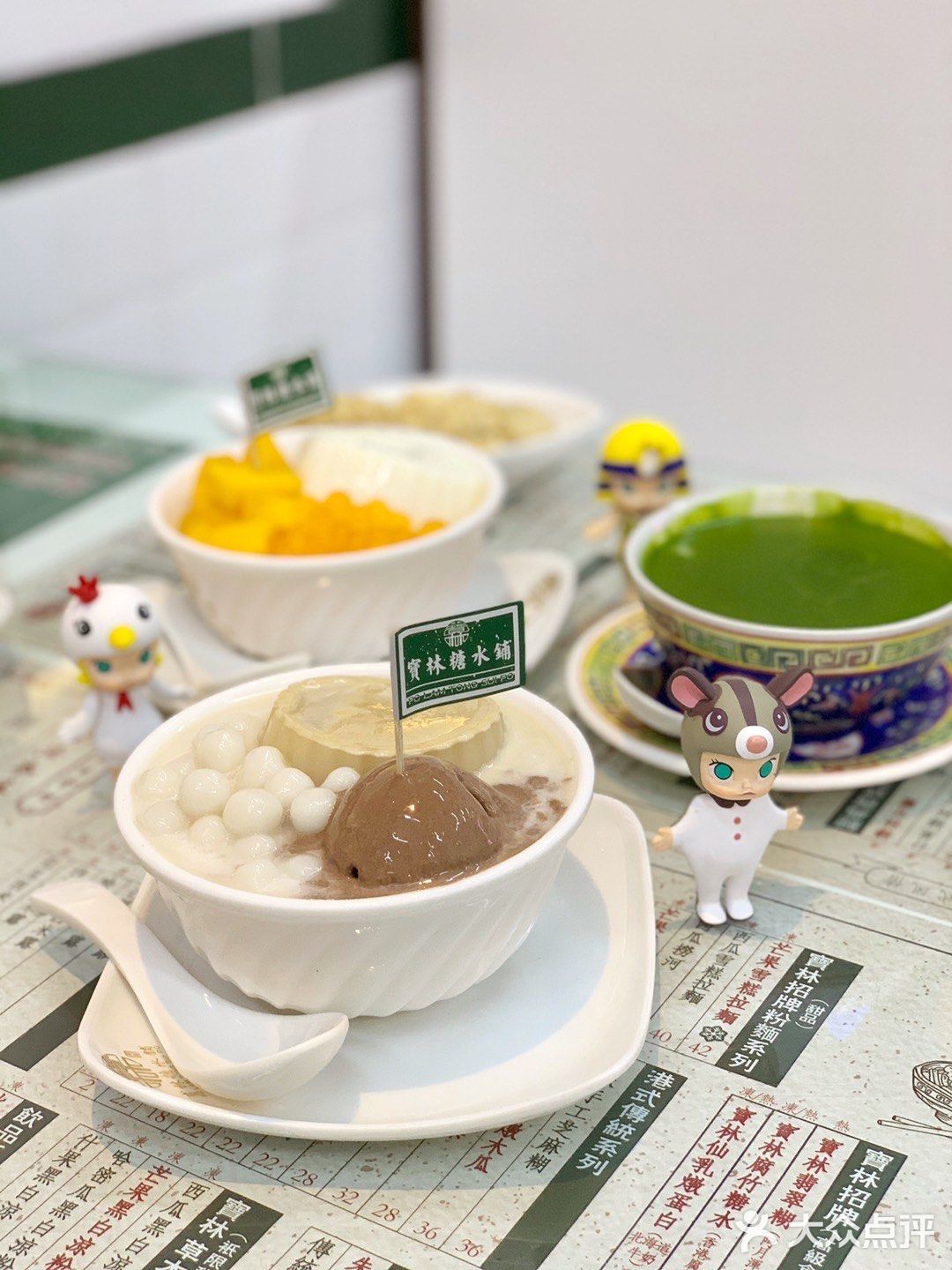 新天地的港风糖水铺，又出了新品七彩养生糊