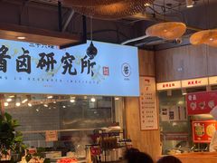 -三十六味匠猪蹄(三元桥店)