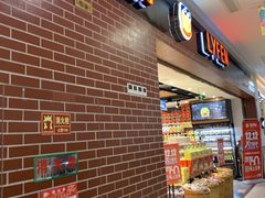 -来伊份(星湖街店)