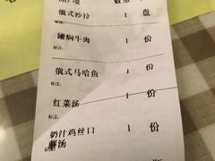 -华梅西餐厅(哈尔滨中央大街店)