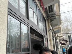 -老地方面馆(思南路店)