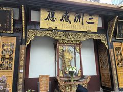 -古大圣慈寺