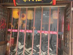 门面-王庄阿咪海鲜大排档(上下杭店)