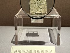 -旅顺博物馆