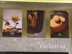 -Dip in Gelato(富民路店)