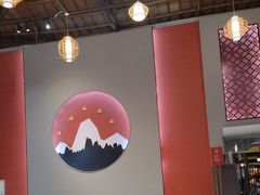 -邑家人·山水四合院