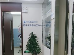 -泰康拜博口腔(世纪城店)