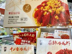 -华润万家(荔湾店)