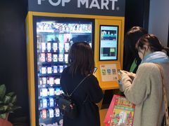 -popmart(CP静安店)