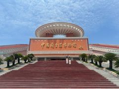 -中国闽台缘博物馆