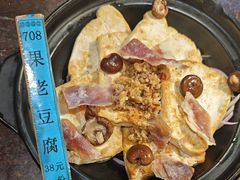 -桃源人家(环城南路店)