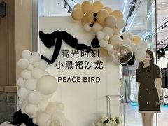 -百联奥特莱斯广场(武汉盘龙店)