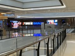 -万象影城(石家庄万象城IMAX激光店)