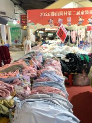 -佛山简村童装城(简村大厦店)