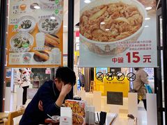 大堂-食其家·牛丼咖喱(浦电路店)