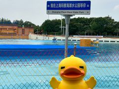 -上海玛雅海滩水公园