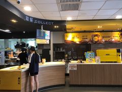 -麦当劳(从化从城大道店)