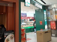 -泸溪河桃酥(西直门凯德店)