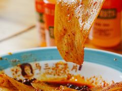 -马三洋芋片(兰州总店)