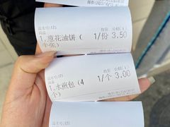 -方中山胡辣汤(顺河路店)
