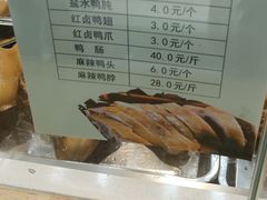 -戚顺兴盐水鸭(新街口明瓦廊店)